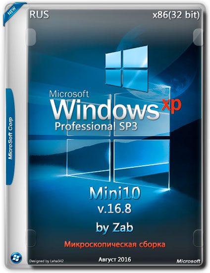 Windows XP Professional SP3 x86 Mini10 v.16.8 by Zab (RUS/2016)
