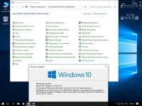 Windows 10 Pro 14393.105 x86/x64 Lite v.11 by naifle (RUS/2016)