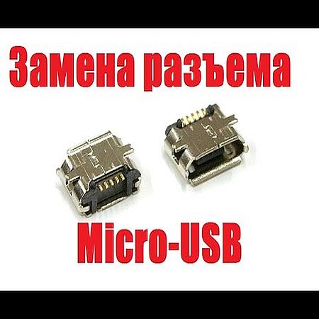    micro-USB    (2016) WEBRip