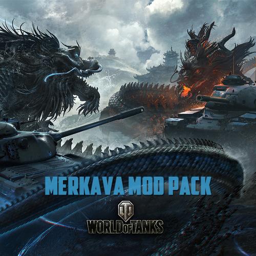 World of Tanks: Merkava ModPack (2016/RUS/MOD)