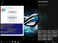 Windows 10 Professional 10.0.14393 Version 1607 x86/x64 v.Dark by YelloSOFT (RUS/2016)