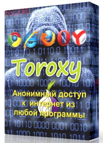 Torxy 1.07 -    