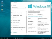 Windows 10 x64 Pro & Enterprise 10.0.14393 Version 1607 2in1 v.1 (RUS/2016)