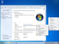 Windows 7 SP1 Ultimate x86/x64 Updates v.5.0 by YelloSOFT (2016/RUS) 