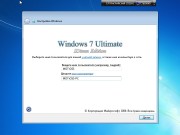 Windows 7 Ultimate SP1 x64 IDimm Edition v.23.16 (RUS/2016)