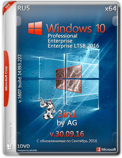 Windows 10 x64 1607 3in1 by AG v.30.09.16 (RUS/2016)