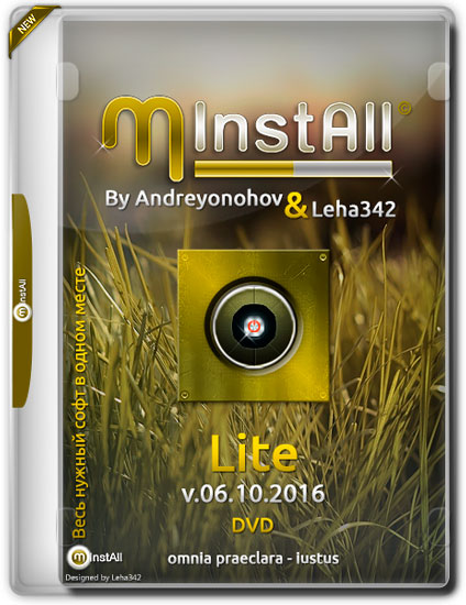 MInstAll by Andreyonohov & Leha342 Lite v.06.10.2016 (RUS)