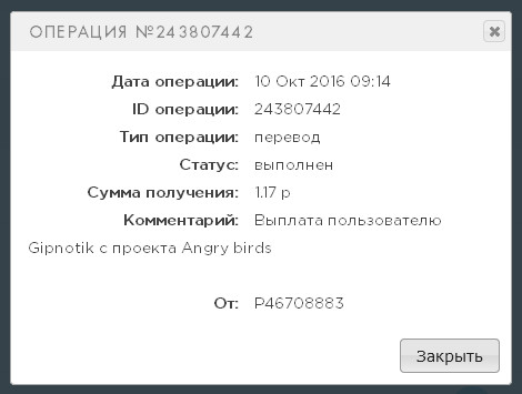 Angry-Birds-Money.ru -  