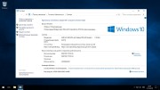 Windows 10 Enterprise x64 v.1607.14393.321 by molchel (RUS/2016)