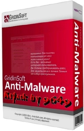 Gridinsoft Anti-Malware 3.0.86  RePack & Portable by 9649