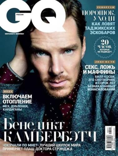 GQ №11 (ноябрь 2016) Россия