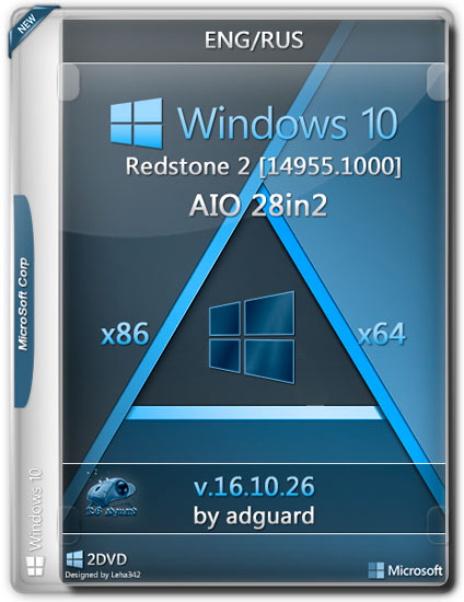 Windows 10 Redstone 2 x86/x64 14955.1000 AIO 28in2 Adguard v.16.10.26 (RUS/ENG/2016)