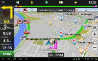   / Navitel navigation v.9.7.1950 Full (Android OS)
