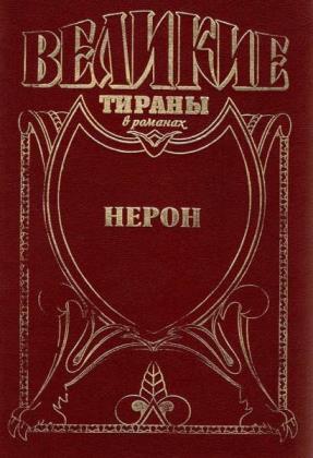 Михаил Иманов - Сборник сочинений (4 книги)