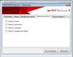 ORPALIS PDF Reducer Professional 3.0.11 (ML/RUS/2016) Portable