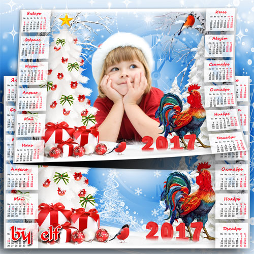 Новогодний календарь с символом 2017 года Петухом - Праздник новогодний