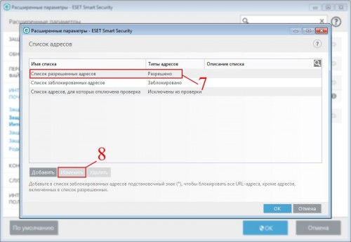 ESET NOD32 Smart Security Premium 10.0.369.1/Rus+TNod User & Password Finder 1.6.1 Beta + Portable [Multi/Ru]