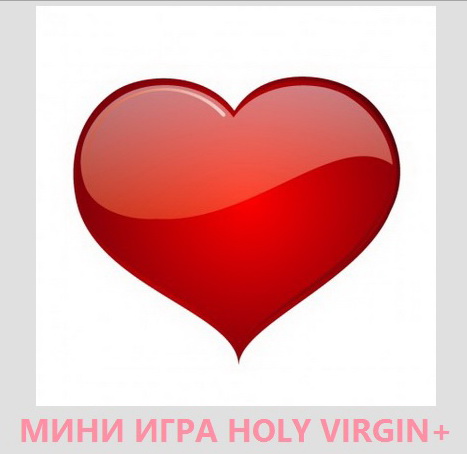 Holy virgin+ [1.0] (krvc (Dmitry)) [ptcen] [2016, ADV, Oral, Anal, Female Protaganist] [rus]