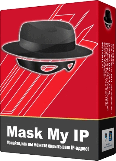 Mask My IP 2.6.4.6 + Portable