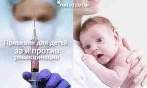 Прививки детям: за и против вакцинации детей, обязательные ...