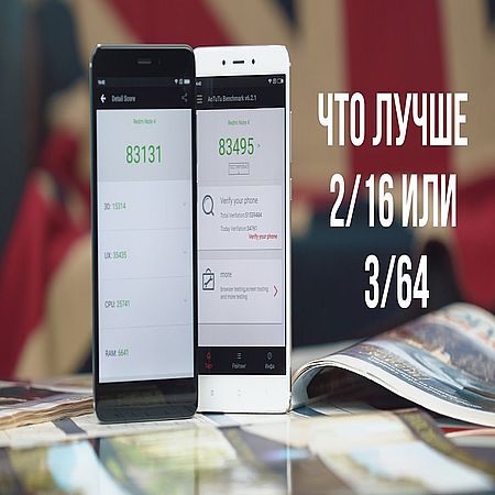 Стоит ли покупать смартфоны с 2 ГБ ОЗУ, если у тебя MIUI? (2016) WEBRip