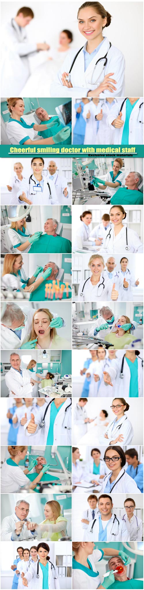 Cheerful smiling doctor with medical staff at the hospital, experienced dentist in dental practice