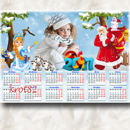 Детская новогодний календарь с петушком на 2017 год – Волшебная зима