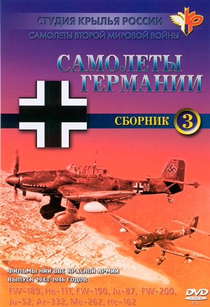    .  .  3 (1943-1946) DVDRip