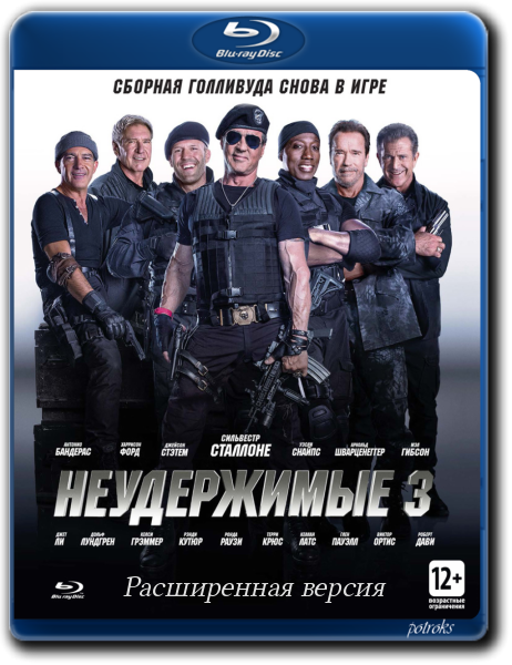  3 / The Expendables 3 (2014) HDRip |   | 