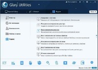 Glary Utilities Pro 5.63.0.84 Final Portable
