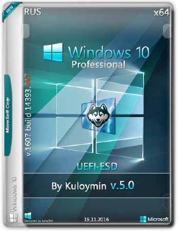 Windows 10 Pro x64 14393.447 by Kuloymin v.5.0 UEFI-ESD (RUS/2016)