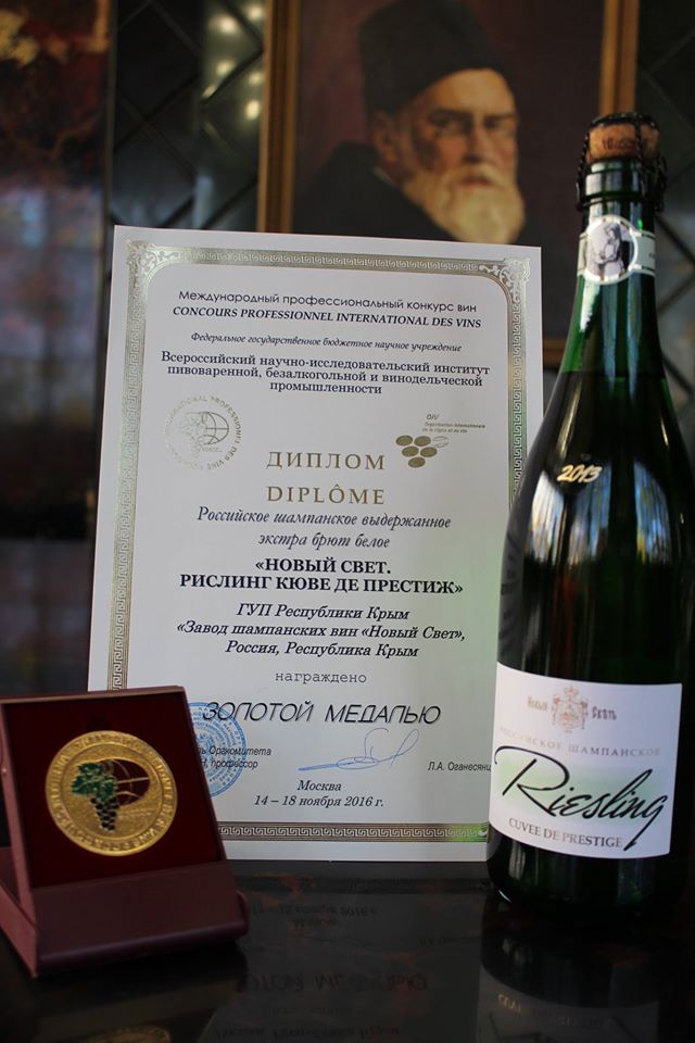 Крымские вина получили "золото" на международном конкурсе [фото]