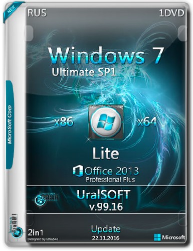 Windows 7 x86/x64 Ultimate Lite v.99.16 UralSOFT (RUS/2016)