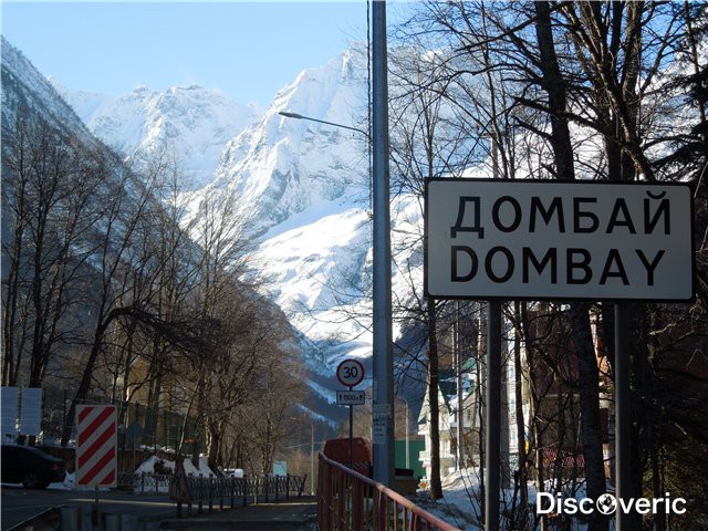 Чем заняться на Домбае кроме лыж?