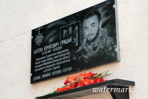 У педуніверситеті обурені нищенням у Полтаві меморіальних дощок захисникам України