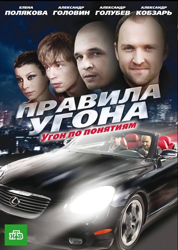   [1-8   8] (2009) DVDRip