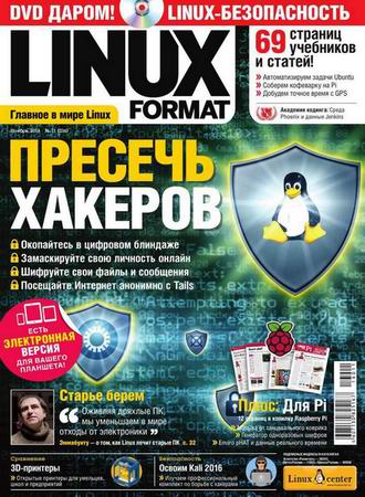 Linux Format 11 (216)  2016 ()