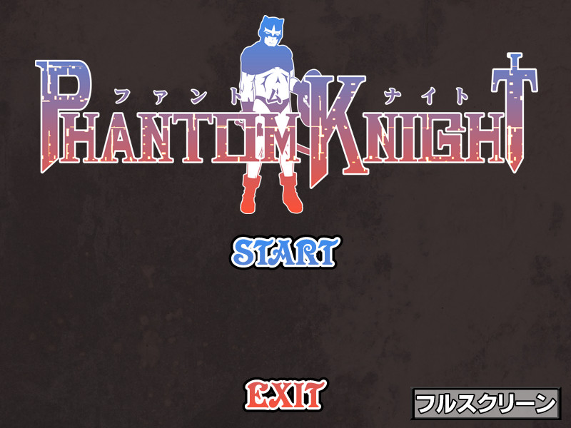 MASURAO - Phantom Knight [Ver.1.02] COMIC