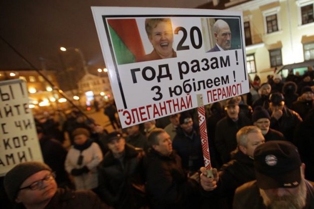 В Минске оппозиция провела митинг по случаю 20-летия "антиконституционного переворота"