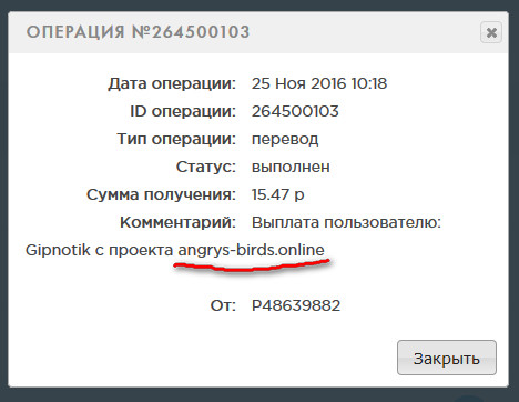 Angrys-Birds.Online -     