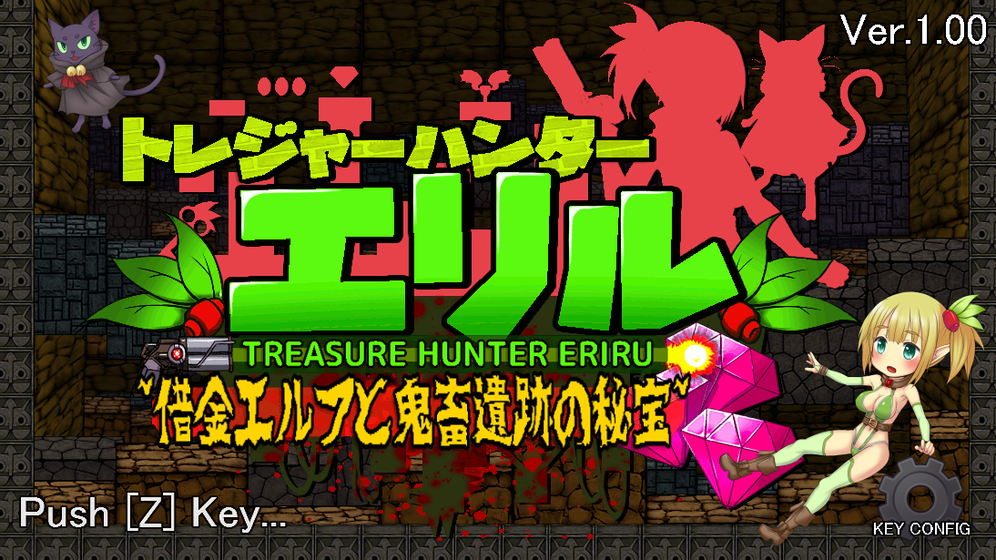 Himitsu Kessha - Treasure Hunter Eriru [ver 1.00] COMIC
