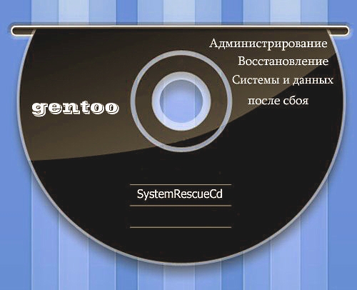SystemRescueCd 4.9.1 Beta 3
