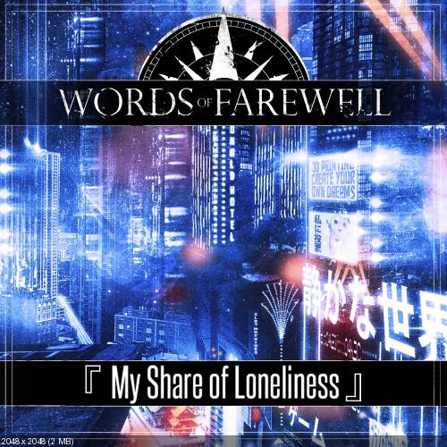 Words of Farewell - My Share of Loneliness (Single) (2016)