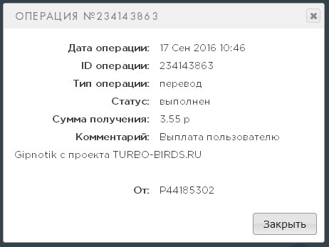 http://i84.fastpic.ru/big/2016/0917/b7/66356c45c028d0fd2e1251502c5ca0b7.jpg