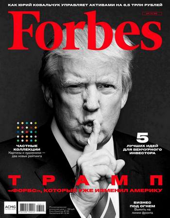 Forbes 11 ( 2016) 