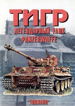 :   Panzerwaffe ( 2) (  40)