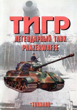 :   Panzerwaffe ( 3) (  41)