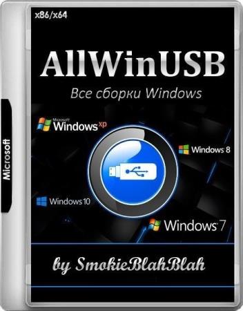AllWinUSB Constructor by SmokieBlahBlah 14.01.19 (RUS/ENG/2019)