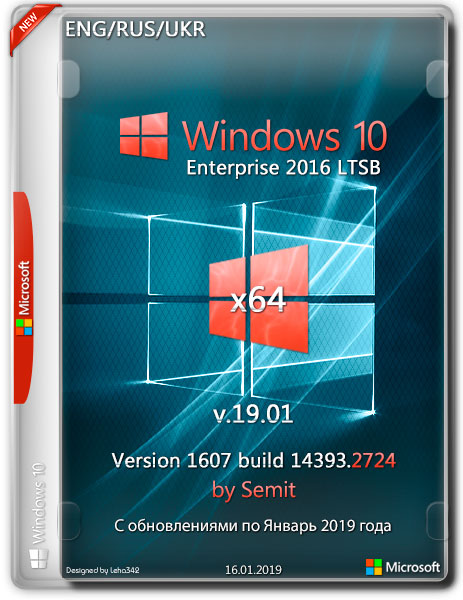 Windows 10 Enterprise LTSB 2016 by Semit v19.01 (x64) (2018) =Eng/Rus/Ukr=