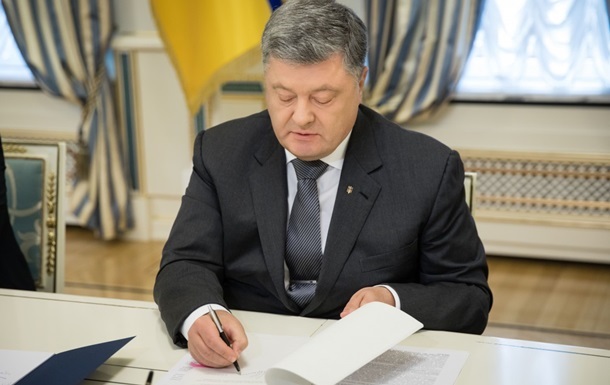 Порошенко подписал закон о штрафах за буллинг